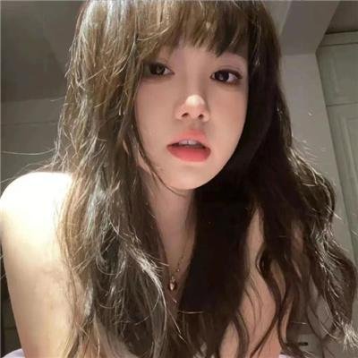 拉链拉下来